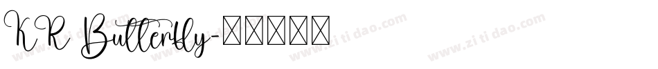 KR Butterfly字体转换